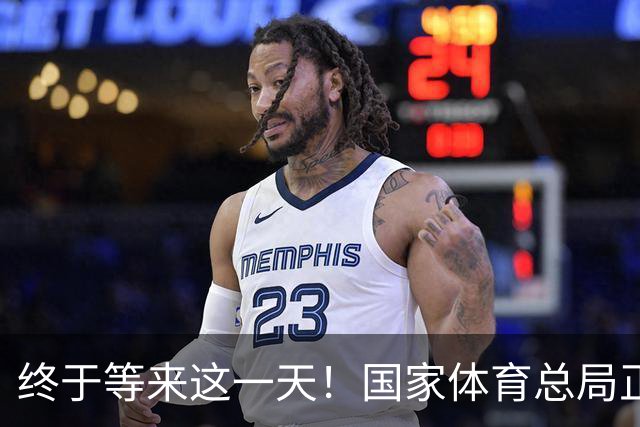 终于等来这一天！国家体育总局正式出手，全红婵的苦日子熬到头了