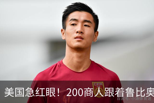 美国急红眼！200商人跟着鲁比奥杀进中亚，铀钨稀土全都要抢！