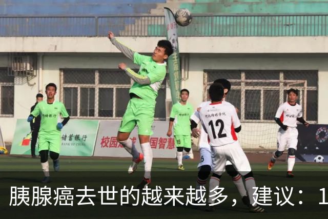 胰腺癌去世的越来越多，建议：1不喝、2不碰、3坚持，别大意了