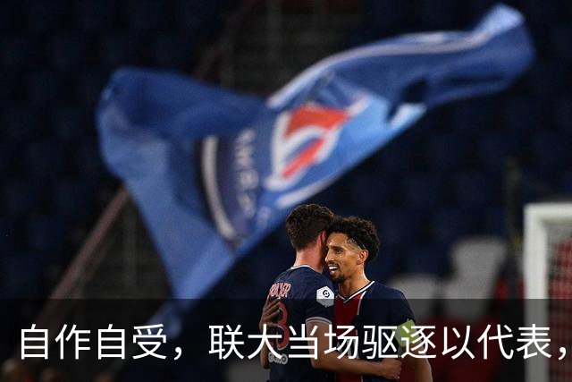 自作自受，联大当场驱逐以代表，台专家怒斥：以色列基本没救了