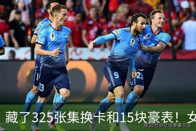 藏了325张集换卡和15块豪表！女华人米兰落地被抓包，主动交罚款免遭起诉