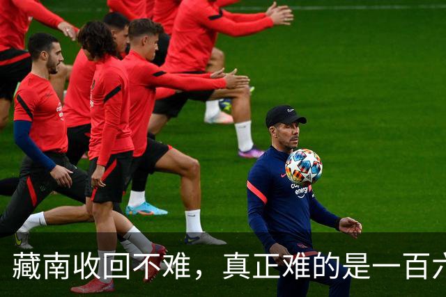 藏南收回不难，真正难的是一百六十万当地人的归属问题