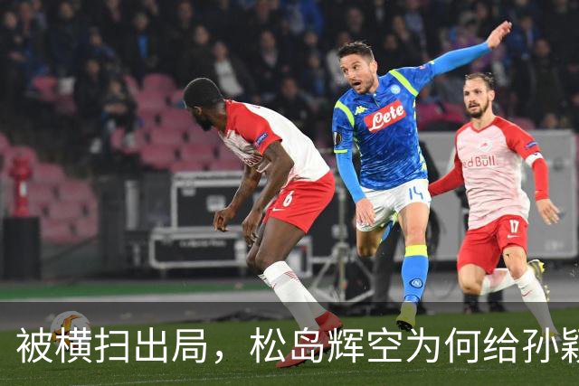 被横扫出局，松岛辉空为何给孙颖莎竖拇指？谁注意莎莎比赛中举动