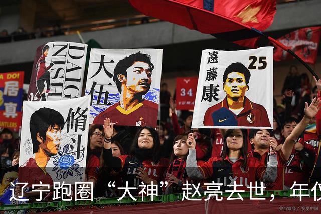 辽宁跑圈“大神”赵亮去世，年仅43岁，每天坚持跑步，好友曝原因