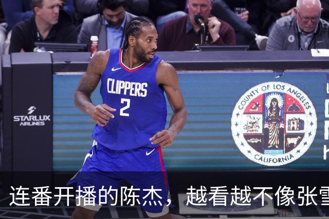 连番开播的陈杰，越看越不像张雪峰了