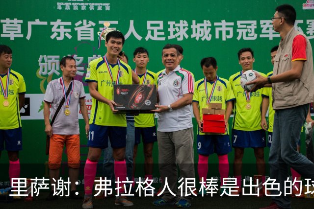 里萨谢：弗拉格人很棒是出色的球员 我们正在快速建立默契