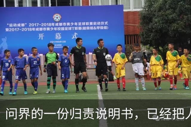 问界的一份"归责说明书"，已经把人性遥遥领先的甩在身后