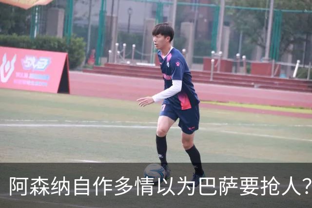 阿森纳自作多情以为巴萨要抢人？巴萨火力拉满根本不需要小蜘蛛