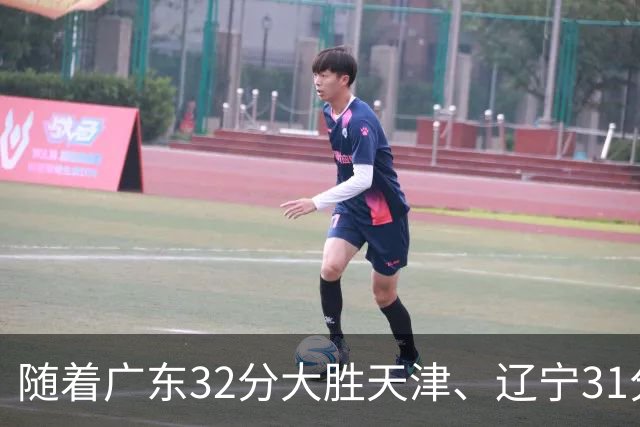 随着广东32分大胜天津、辽宁31分战胜四川，上海轻取福建，北京险胜江苏，季前赛全部收官，深圳遭遇三连败