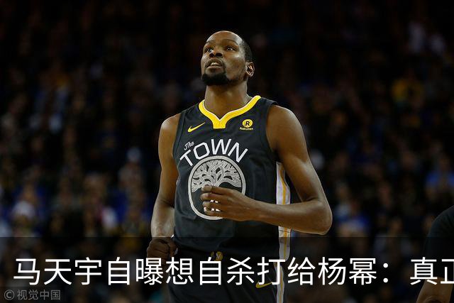 马天宇自曝想自杀打给杨幂：真正接住你的人，从不给你上过课