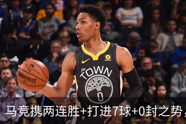 马竞携两连胜+打进7球+0封之势，再加上大将阿尔瓦雷斯伤愈归队，静候皇马！