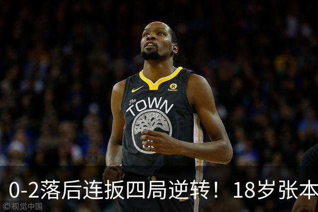 0-2落后连扳四局逆转！18岁张本美和时隔55天复仇王艺迪 无愧日乒王牌
