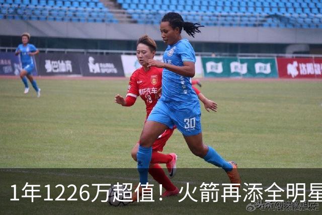 1年1226万超值！火箭再添全明星后卫？场均18+7+5，新助教为他开小灶