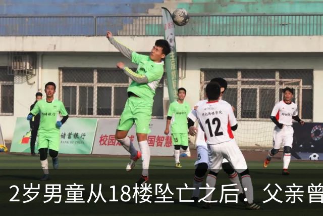 2岁男童从18楼坠亡之后：父亲曾在殡仪馆下跪，母亲的怀疑与濒临破碎的婚姻｜红星深度
