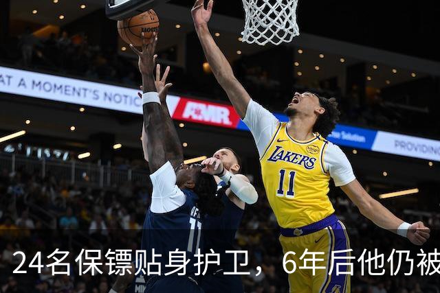 24名保镖贴身护卫，6年后他仍被当街打成筛子：美国人连反应都来不及