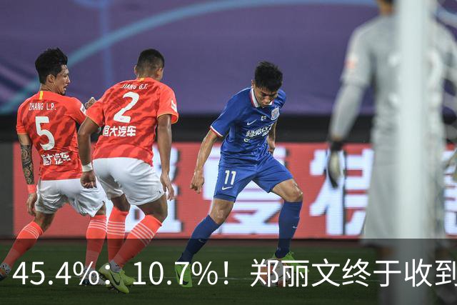 45.4%：10.7%！郑丽文终于收到好消息，蓝营最后翻盘点已经出现？